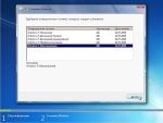 Иллюстрация к статье Как установить Windows 7?