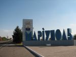 Иллюстрация к статье Ссылки и адреса магазинов и фирм по продаже компьютерной техники в городе Мариуполе.