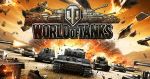 Иллюстрация к статье Игра World Of Tanks вылетает, зависает, синий экран, BSOD, вываливается в Windows.