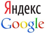 Иллюстрация к статье Поисковик Яндекс это клон Google?