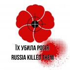 Иллюстрация к новости Дети, которых войска РФ убили в городе Мариуполь